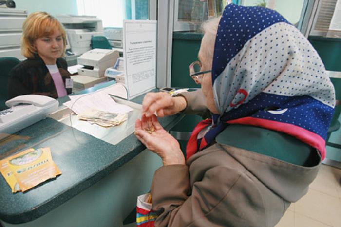 В России вступили в силу новые правила получения пенсий