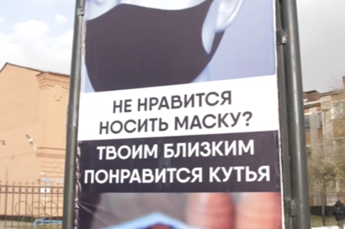 В российском городе напомнили кутьей и могильными плитами о мерах по COVID-19