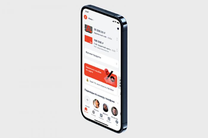 Альфа-Банк обновил мобильное приложение