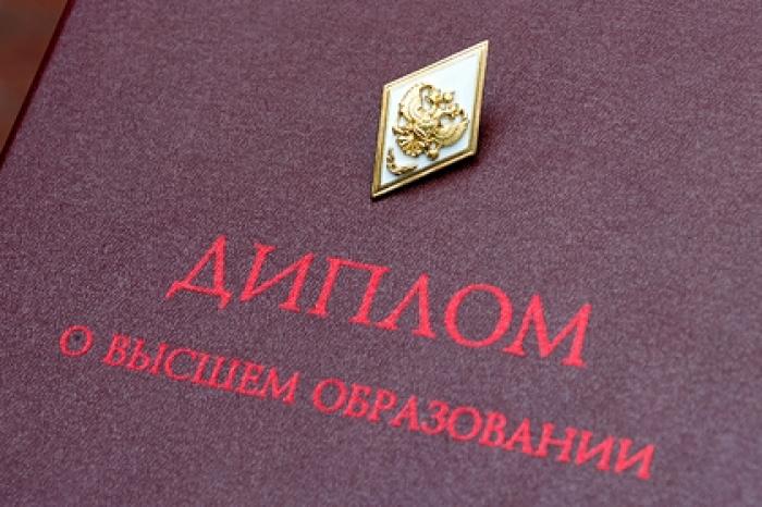 Дипломам со «сроком годности» предложили альтернативу