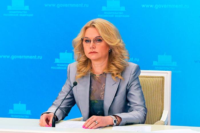 Голикова оценила ситуацию с коронавирусом в России