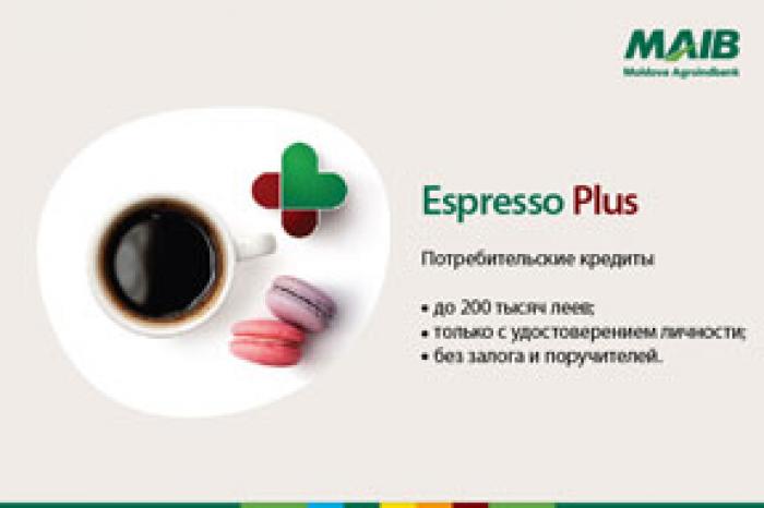 ЛУЧШЕ, ЧЕМ ESPRESSO, МОЖЕТ БЫТЬ ТОЛЬКО ESPRESSO PLUS