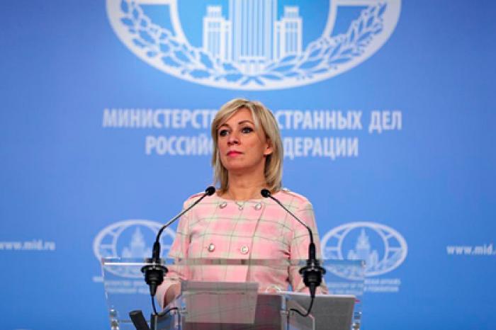 МИД оценил заявление Санду о выводе российских войск из Приднестровья