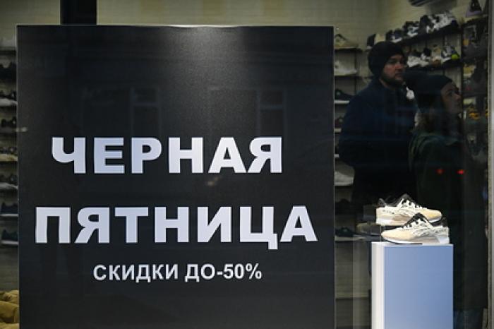 Мошенники придумали новый способ обмануть россиян перед «Черной пятницей»