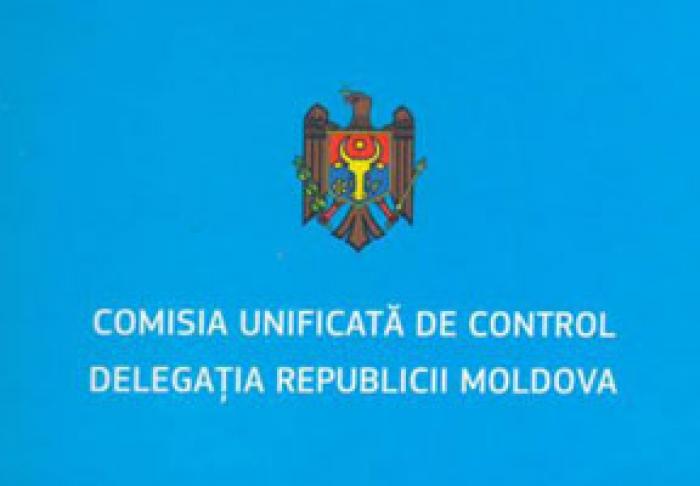 ОКК В ОЧЕРЕДНОЙ РАЗ НЕ СМОГЛА ПРОВЕСТИ ЗАСЕДАНИЕ ИЗ-ЗА ПРОТИВОРЕЧИЙ ПРЕДСТАВИТЕЛЕЙ КИШИНЕВА И ТИРАСПОЛЯ