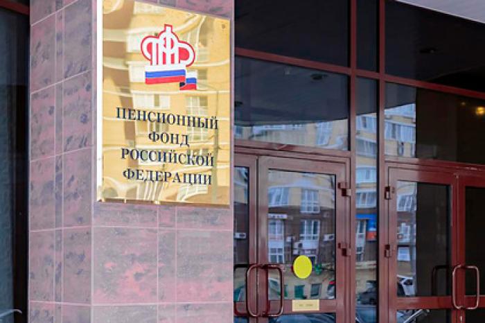 Пенсии россиян снова заморозили