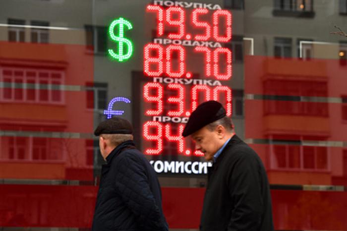 Россияне предсказали курс доллара и евро на 2021 год