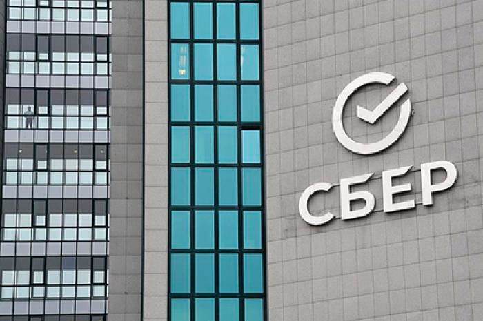 Сбер вместе с правительствами Москвы и Подмосковья создаст «СберТройку»