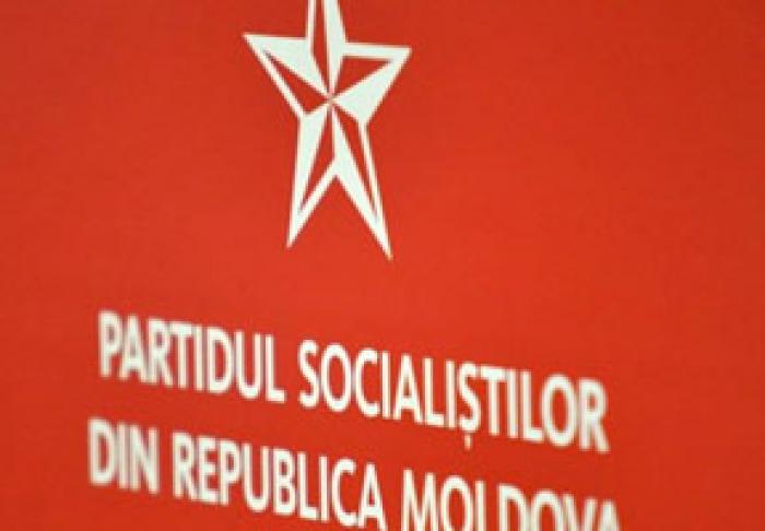 СЪЕЗД ПАРТИИ СОЦИАЛИСТОВ, НА КОТОРОМ ИГОРЯ ДОДОНА ИЗБЕРУТ ПРЕДСЕДАТЕЛЕМ ПАРТИИ, ПЕРЕНЕСЕН НА 30 ДЕКАБРЯ