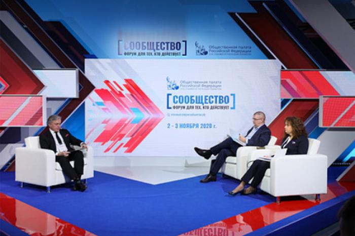 Уровень развития некоммерческого сектора в российских регионах оценили