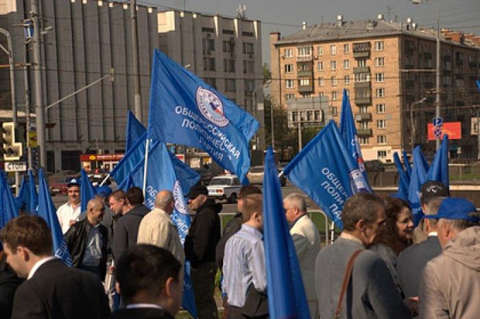 Верховный суд ликвидировал партию племянника Путина