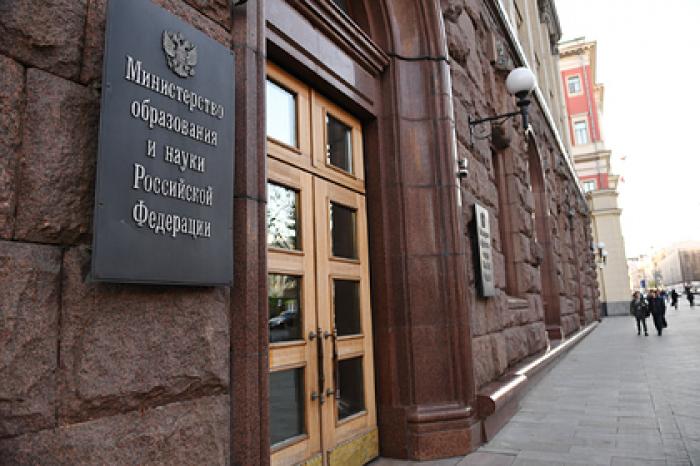 В России объявили отбор программ по созданию селекционных центров