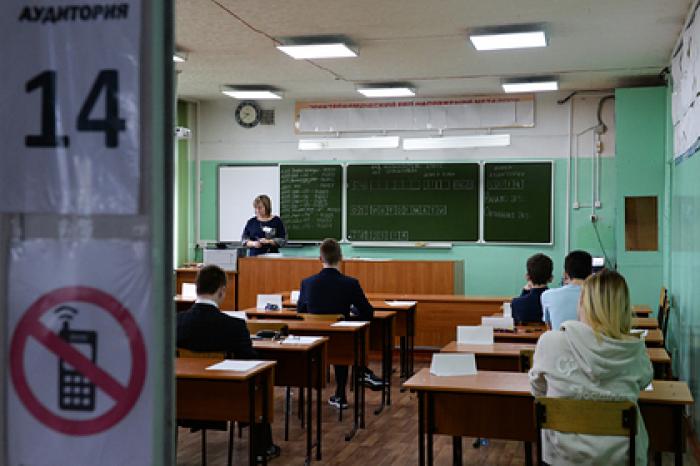 В России ответили на вопрос о сокращении предметов на ЕГЭ