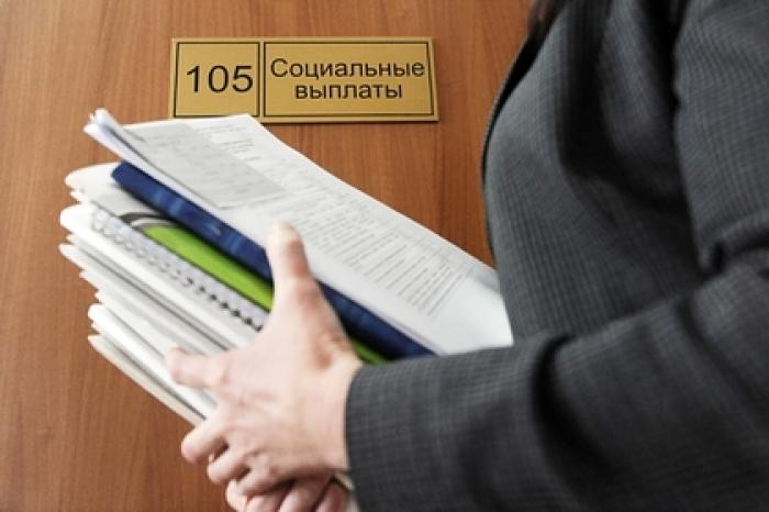 В России упростили правила получения инвалидности