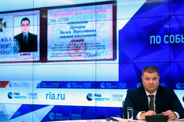 Бывший сотрудник СБУ назвал Украину полигоном биологического оружия США