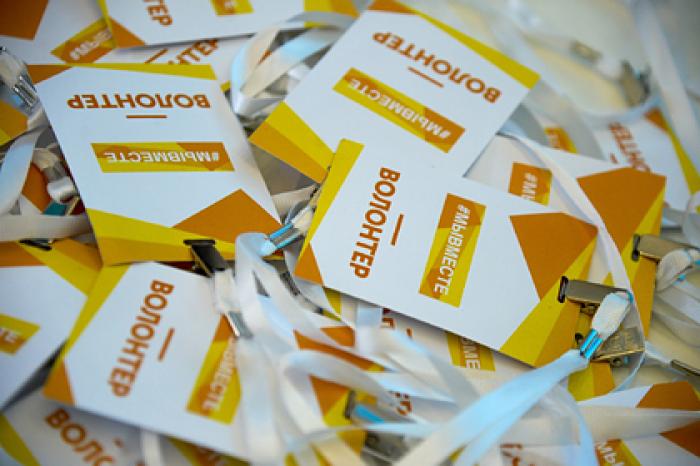 «Единая Россия» проведет 14 декабря онлайн-форум волонтеров