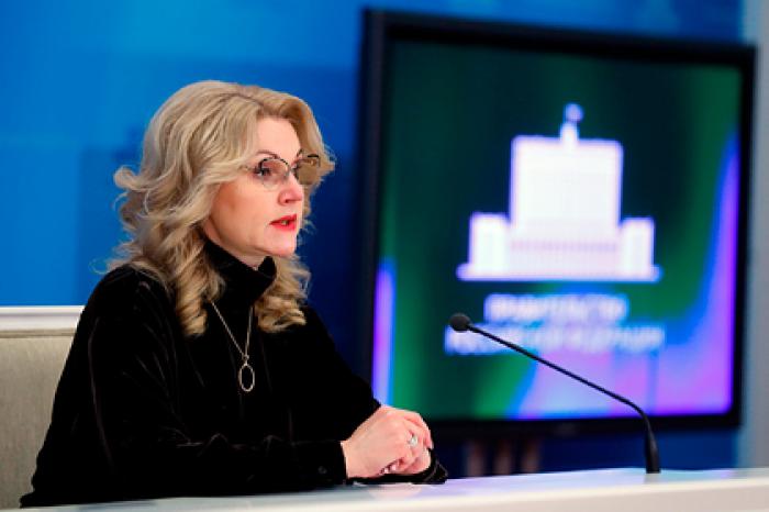 Голикова назвала срок отказа от алкоголя до и после вакцинации от COVID-19