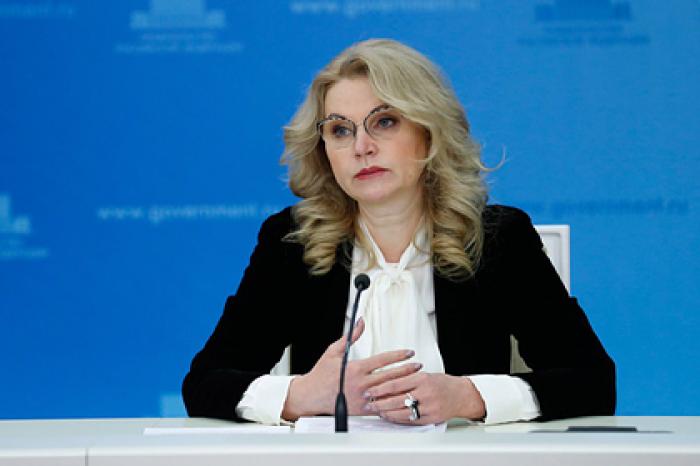 Голикова рассказала о смертности в 2020 году в России
