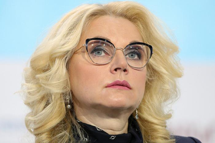 Голикова заявила о снижении темпов распространения коронавируса в России