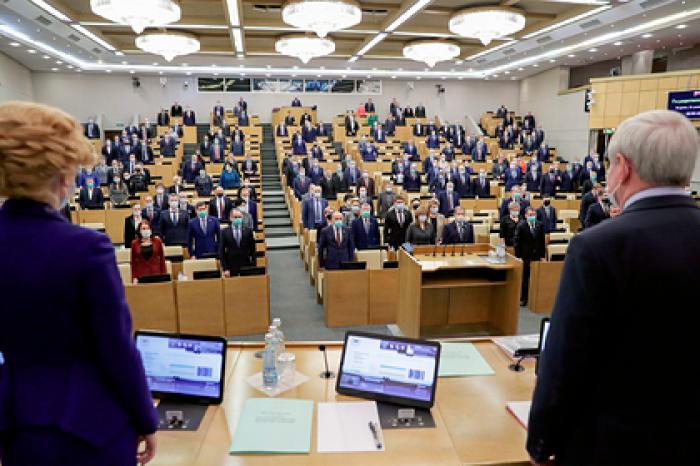 Госдума приняла закон о признании физлиц иноагентами