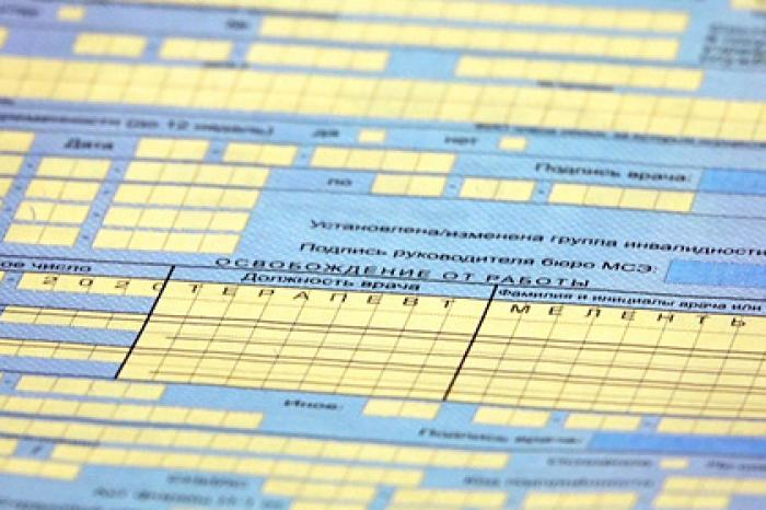 Минтруд разработал новые правила оформления больничных