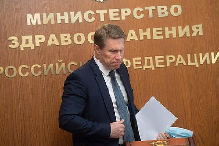 Минздрав объявил о начале вакцинации от коронавируса во всех регионах России