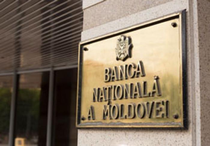 НАЦБАНК РЕКОМЕНДОВАЛ БАНКАМ ВОЗДЕРЖАТЬСЯ ОТ ВАЫПЛАТЫ ДИВИДЕНДОВ АКЦИОНЕРАМ