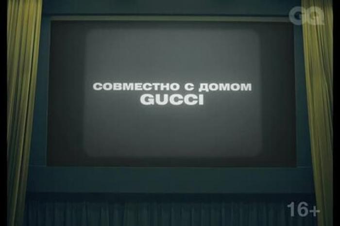 Николай Дроздов снялся в наряде Gucci