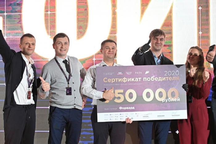 Определены 13 IT-решений победителей «Цифрового прорыва» для реализации