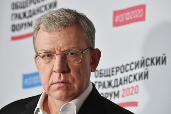 Основанный Кудриным фонд гражданских инициатив решили расформировать