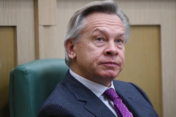 Пушков высмеял закрытие генконсульств США в России