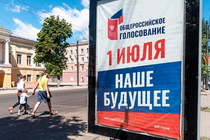Россияне высказались об изменениях в жизни после принятия поправок в Конституцию