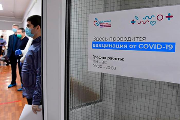 В России оценили эффективность «Спутника V» против новой мутации коронавируса