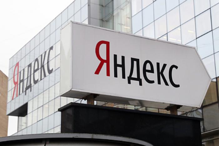 «Яндекс» отказался от «Открытия»