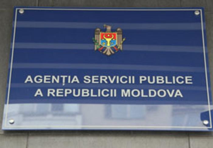 АПС «НЕ НАМЕРЕНО УЧАСТВОВАТЬ В ПОЛИТИЧЕСКИХ СПОРАХ» И СЧИТАЕТ ОБОСНОВАННОЙ ПРИВАТИЗАЦИЮ «ЧАЙКИ»