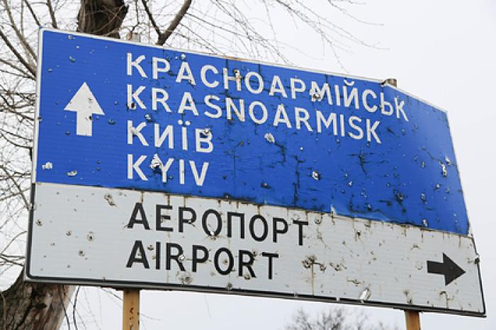 Донецк подвергся обстрелу