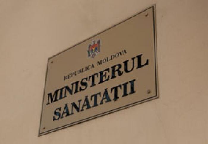 МИНИСТЕРСТВО ЗДРАВООХРАНЕНИЯ НЕ РАССМАТРИВАЕТ ВОПРОС О РЕГИСТРАЦИИ В МОЛДОВЕ РОССИЙСКОЙ ВАКЦИНЫ SPUTNIK V