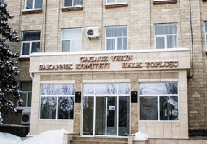 НАРОДНОЕ СОБРАНИЕ ГАГАУЗИИ НЕ СМОГЛО ПРИНЯТЬ БЮДЖЕТ 2021 ИЗ-ЗА ОТСУТСТВИЯ КВОРУМА