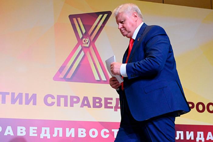 Партии Миронова и Прилепина подписали манифест об объединении