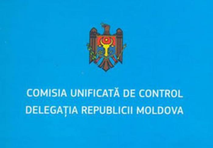 ПЕРВОЕ ЗАСЕДАНИЕ ОКК В 2021 ГОДУ НЕ СОСТОЯЛОСЬ ИЗ-ЗА НЕСПОСОБНОСТИ СТОРОН СОГЛАСОВАТЬ ПОВЕСТКУ ДНЯ