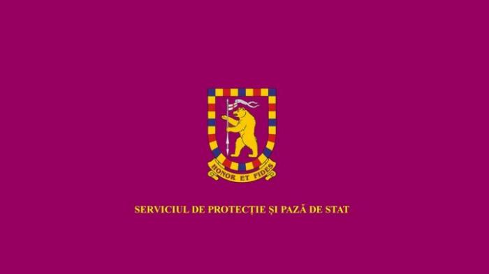 Присвоение денег, отчуждение участка земли в столице: в Службе госохраны объявили о внутренних расследованиях