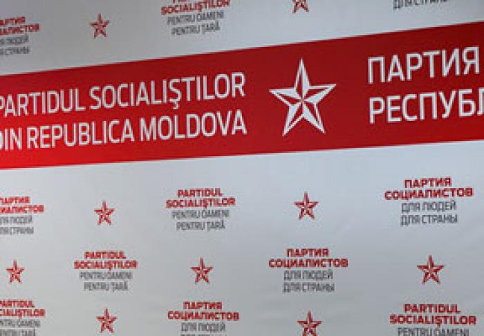 ПСРМ ПРЕДЛАГАЕТ СОЗДАТЬ ПАРЛАМЕНТСКУЮ СПЕЦКОМИССИЮ ПО СИТУАЦИИ НА ДНЕСТРЕ