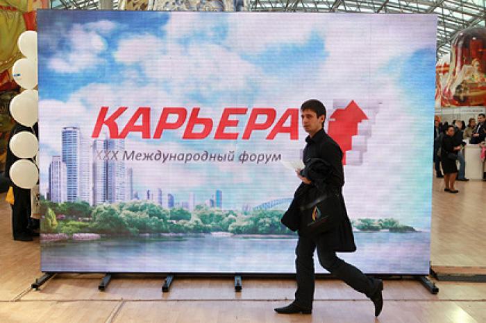 Россияне назвали главные сложности при поиске работы