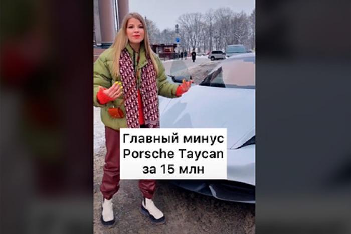 Российская блогерша показала «минус» машины за 15 миллионов и прослыла «зажравшейся»