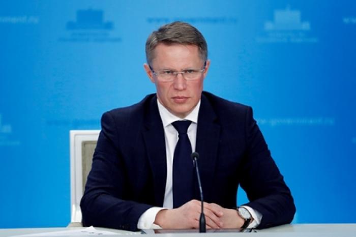 В России появился сервис по выдаче паспортов вакцинированного от коронавируса