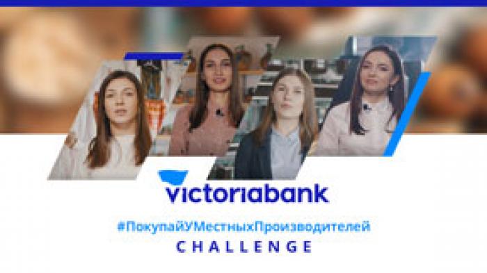 ЧЕЛЛЕНДЖ #ПОКУПАЙ У МЕСТНЫХ ПРОИЗВОДИТЕЛЕЙ УЖЕ И В РЕГИОНАХ