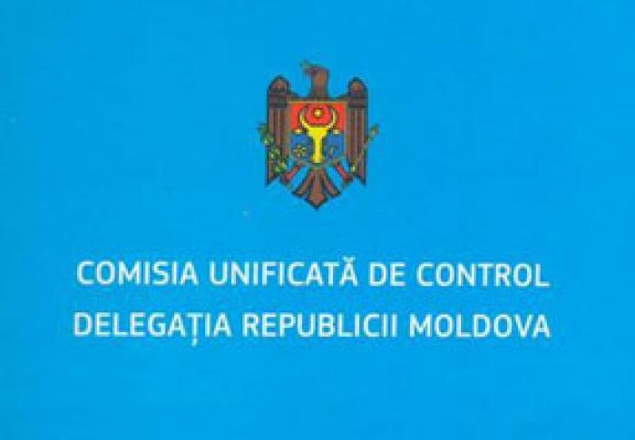 ДЕЛЕГАЦИИ МОЛДОВЫ И ПРИДНЕСТРОВЬЯ В ОЧЕРЕДНОЙ РАЗ ОБВИНИЛИ ДРУГ ДРУГА В СРЫВЕ ЗАСЕДАНИЯ ОКК