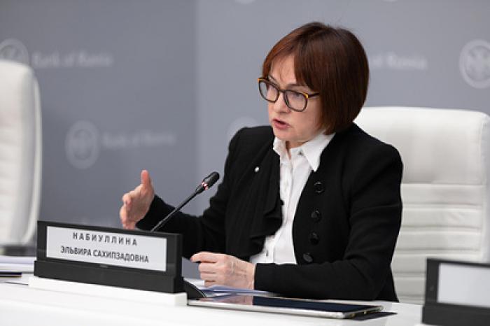 Набиуллина рассказала о планах на 2021 год