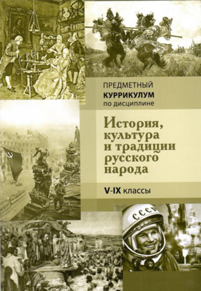 ПРЕПОДАВАНИЕ ИКТРН: НОВЫЕ ЗАДАЧИ И ВОЗМОЖНОСТИ