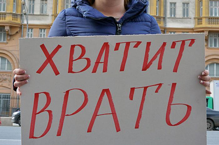 Россиянку признали виновной в фейке об обязательной вакцинации и оштрафовали